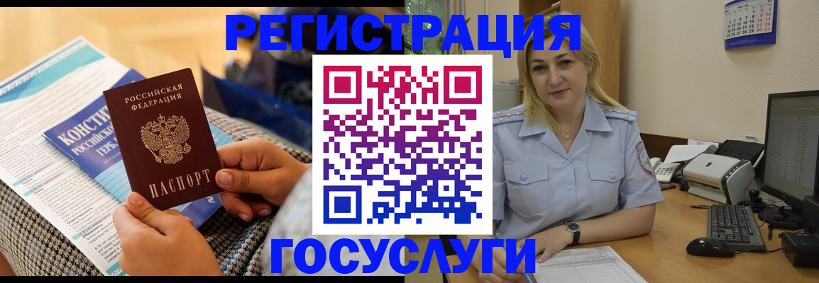 прописка поиск в Черемхово