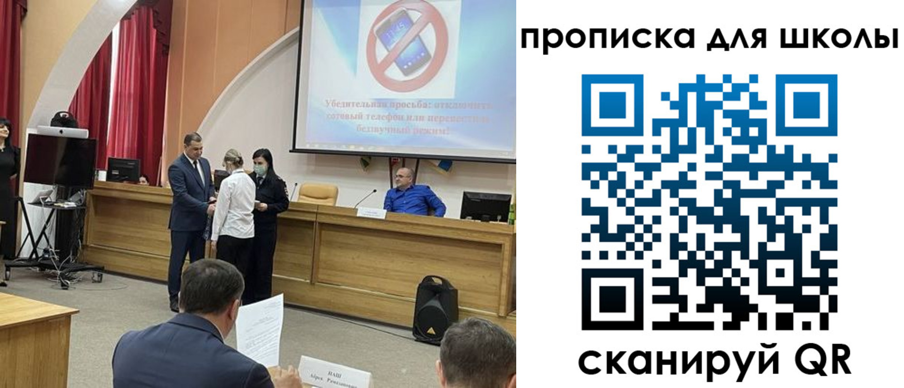пропишу в квартире в Черемхово