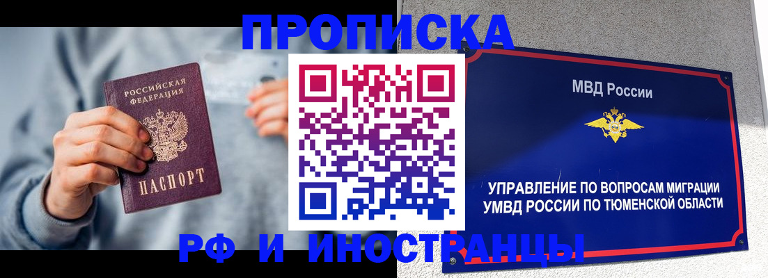 регистрация для школы в Черемхово